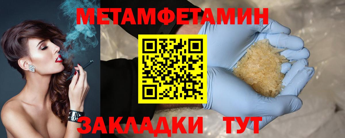 Пушкино  мориарти наркотические препараты  Амфетамин  Вход с VPN  АМФЕТАМИН Premium 