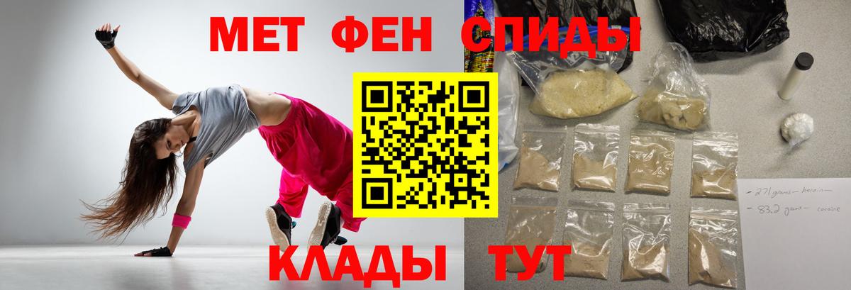 АМФ 97% Пушкино