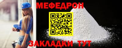дурь Обнинск