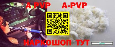 дурь Обнинск