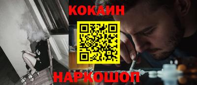 дурь Обнинск