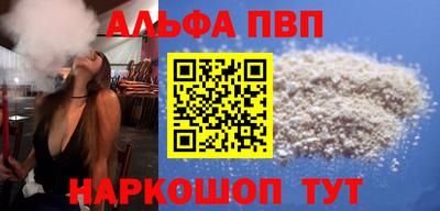 дурь Обнинск