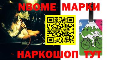 героин Нягань