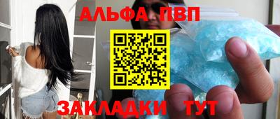 дурь Обнинск