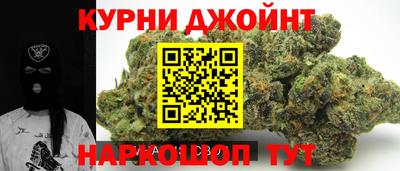 дурь Обнинск