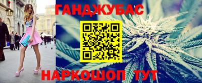 герыч Обь