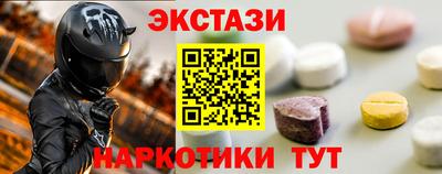 ALPHA-PVP Среднеуральск