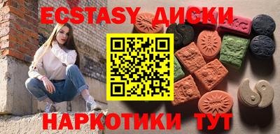 дурь Обнинск