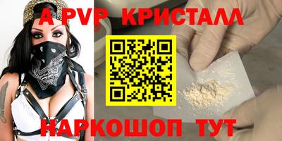 герыч Обь