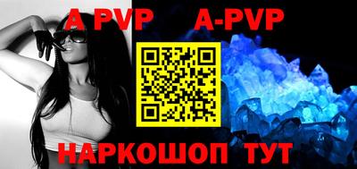 гашиш Ставрополь