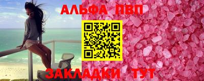 дурь Обнинск