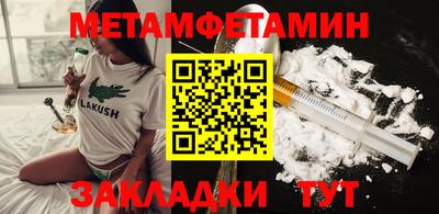 герыч Обь