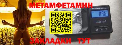 герыч Обь
