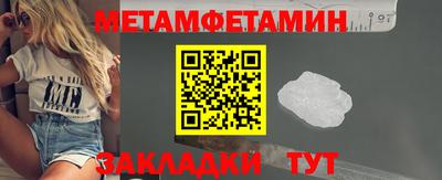 герыч Обь