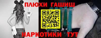 героин Нягань