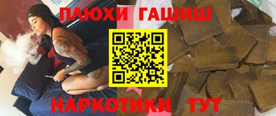 дурь Обнинск