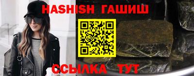 герыч Обь