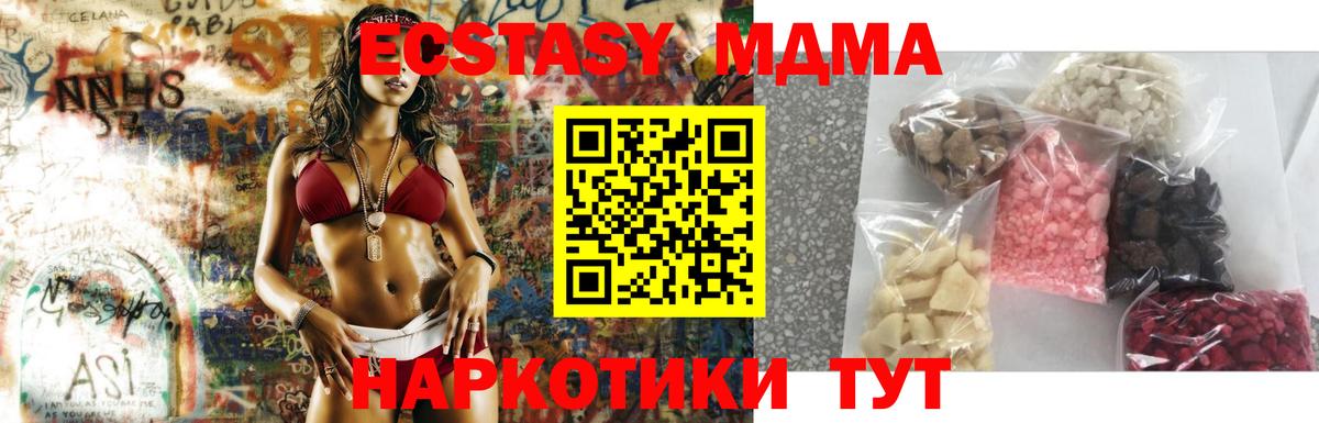 АМФЕТАМИН Пушкино