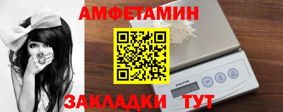 Метамфетамин Декстрометамфетамин 99.9%  Вход с VPN  Метамфетамин  Пушкино 