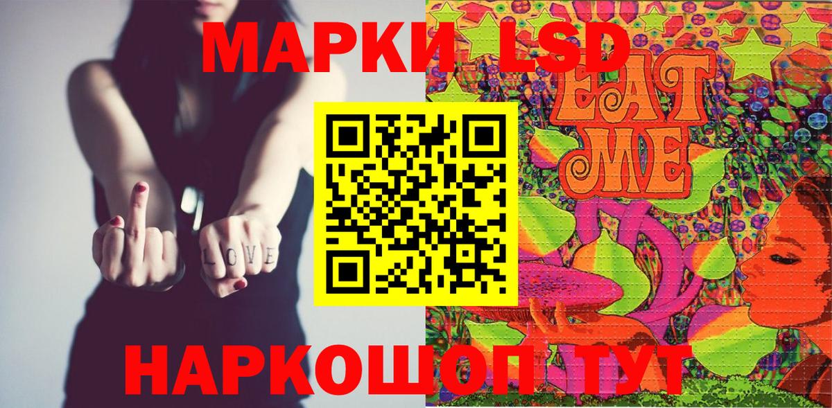 Пушкино  Марки NBOMe 1500мкг  Марки NBOMe  Вход с VPN 