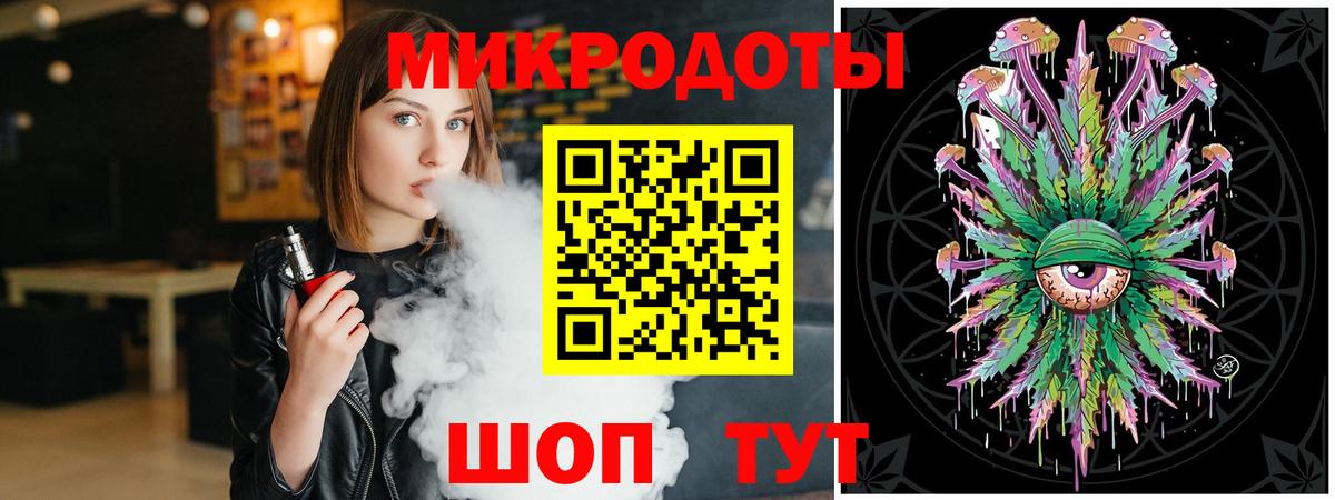 Пушкино  Конопля  Alpha-PVP СК   Cocaine  ГАШИШ  Метамфетамин  Мефедрон   Вход с VPN  MDMA 