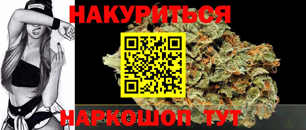 Шишки марихуана OG Kush Пушкино